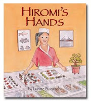 Author-Illustrator Interview: Lynne Barasch on Hiromi’s Hands
